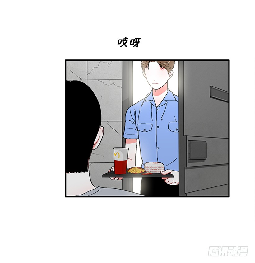《扑杀少女》148.都是因为我的懦弱 第27页