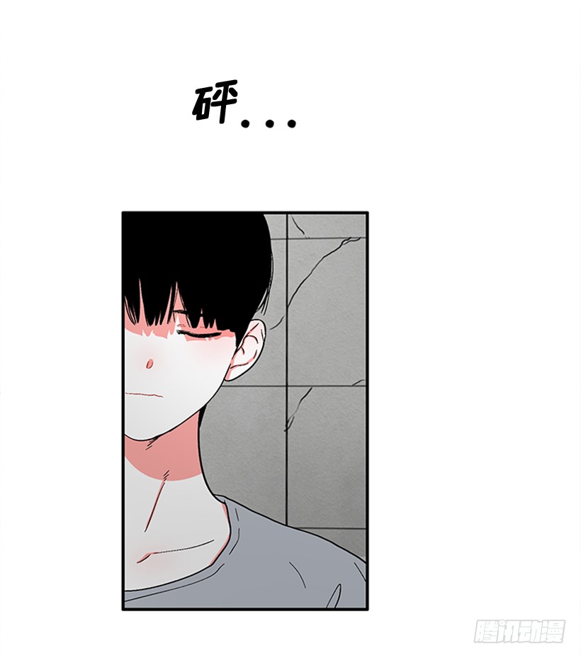 《扑杀少女》148.都是因为我的懦弱 第32页