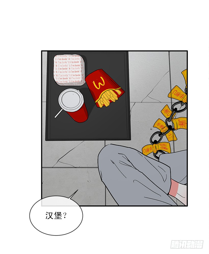 《扑杀少女》148.都是因为我的懦弱 第34页