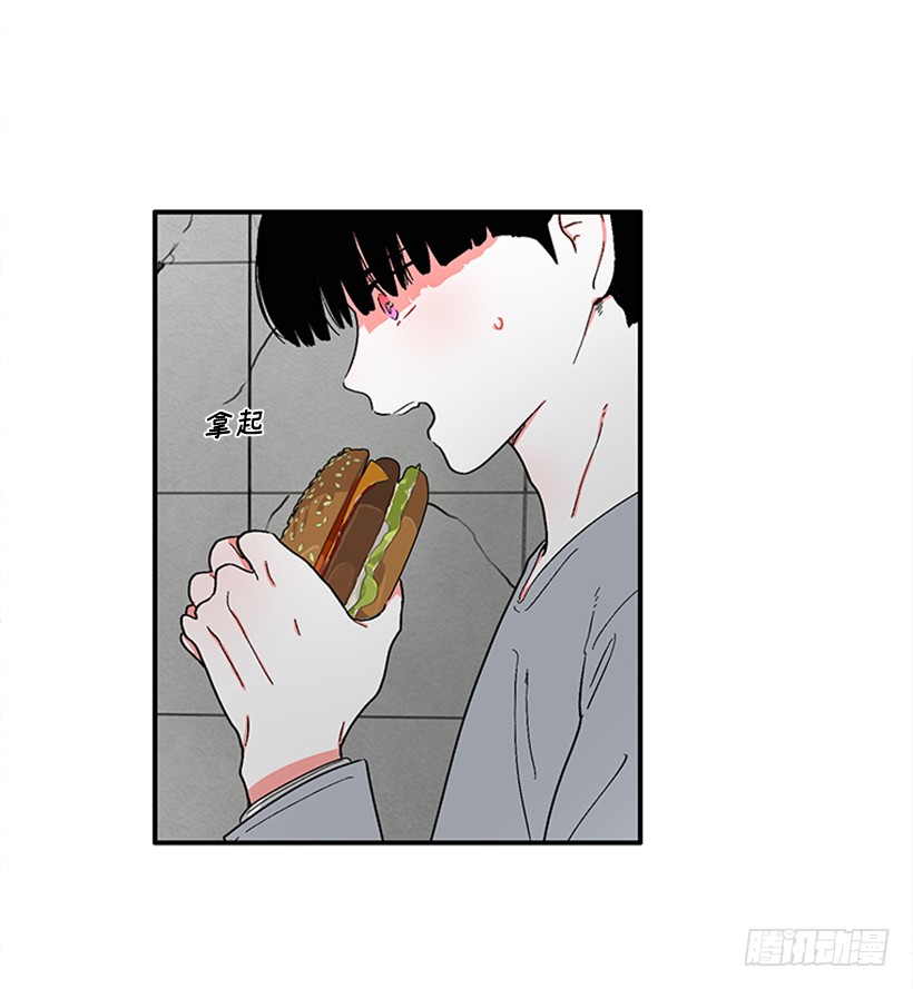 《扑杀少女》148.都是因为我的懦弱 第36页