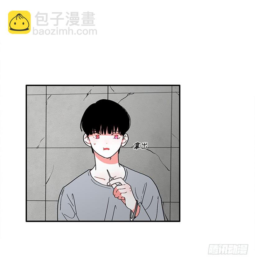 《扑杀少女》148.都是因为我的懦弱 第38页