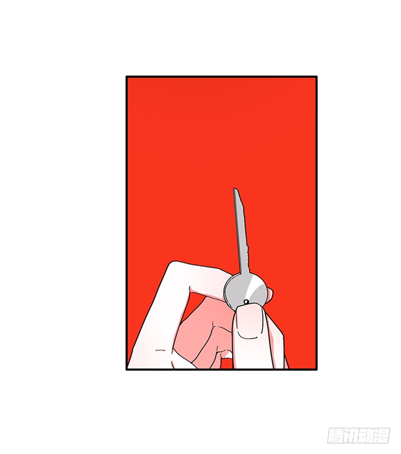 《扑杀少女》148.都是因为我的懦弱 第39页