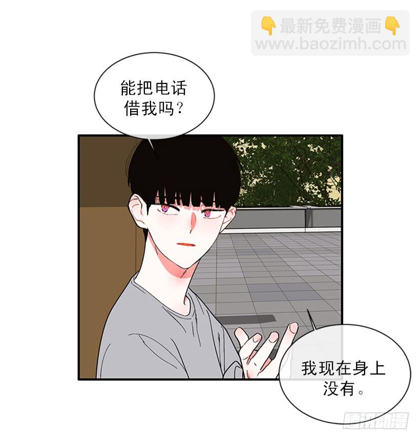 《扑杀少女》150.大公已经知道了！ 第11页