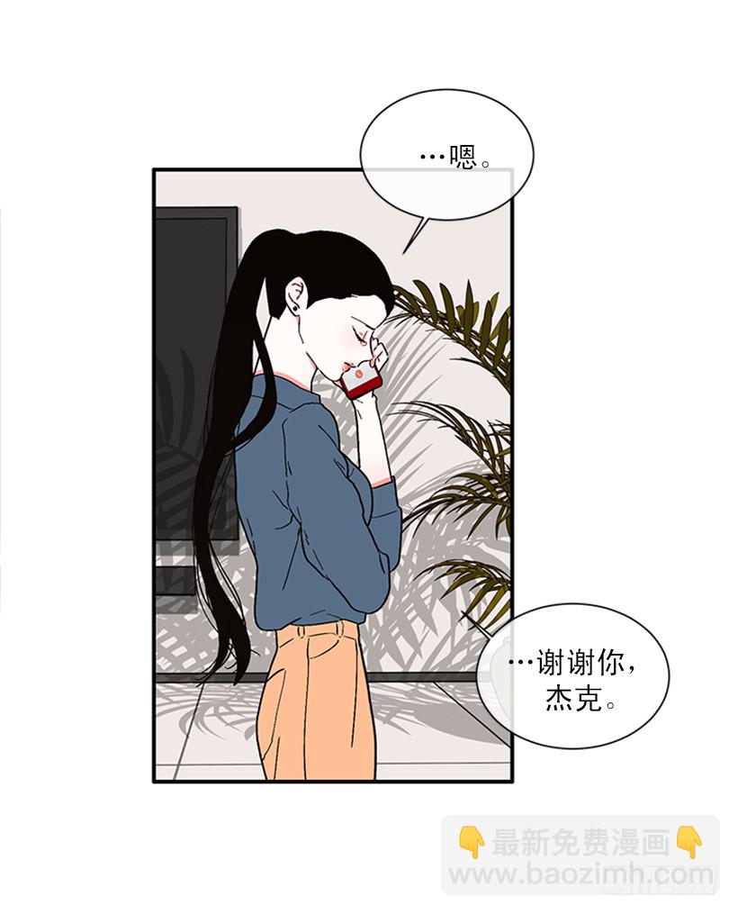 《扑杀少女》150.大公已经知道了！ 第26页