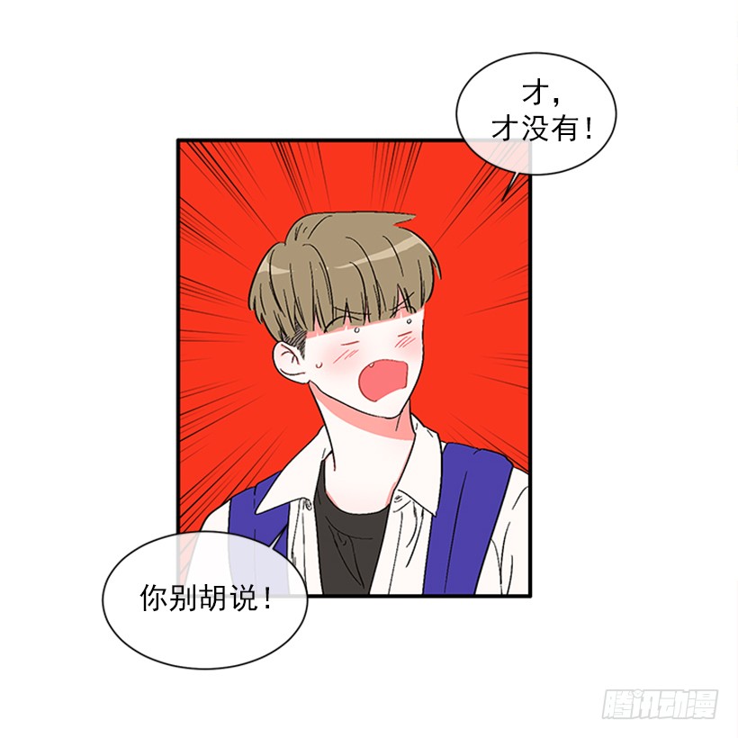 《扑杀少女》150.大公已经知道了！ 第31页