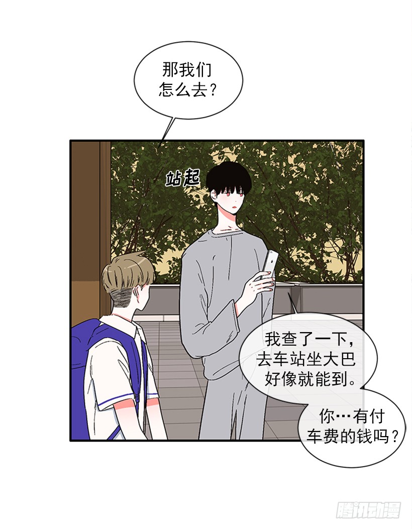《扑杀少女》150.大公已经知道了！ 第32页