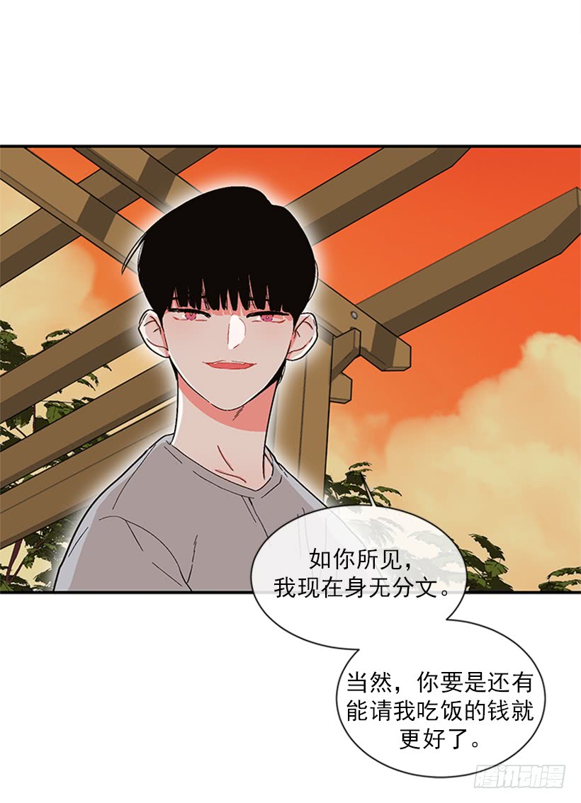 《扑杀少女》150.大公已经知道了！ 第33页