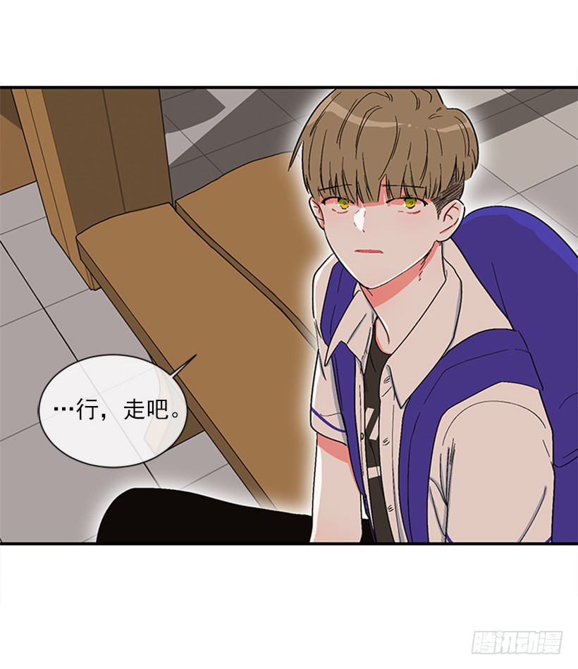 《扑杀少女》150.大公已经知道了！ 第34页
