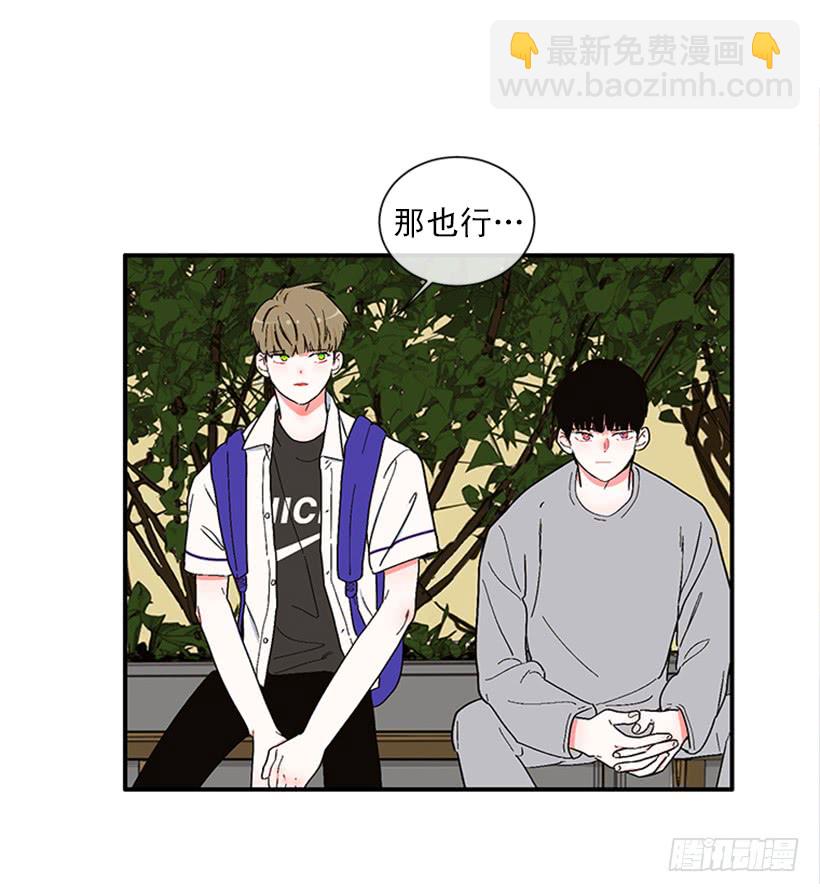《扑杀少女》150.大公已经知道了！ 第3页