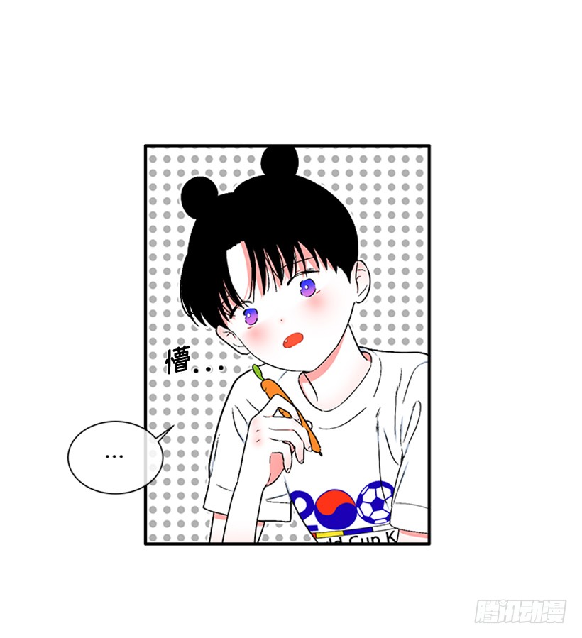 《扑杀少女》149.为什么一直跟着我？ 第13页