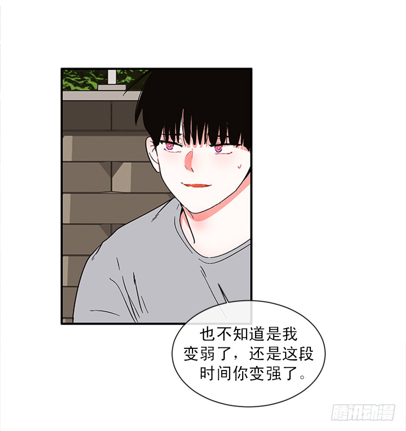 《扑杀少女》149.为什么一直跟着我？ 第25页