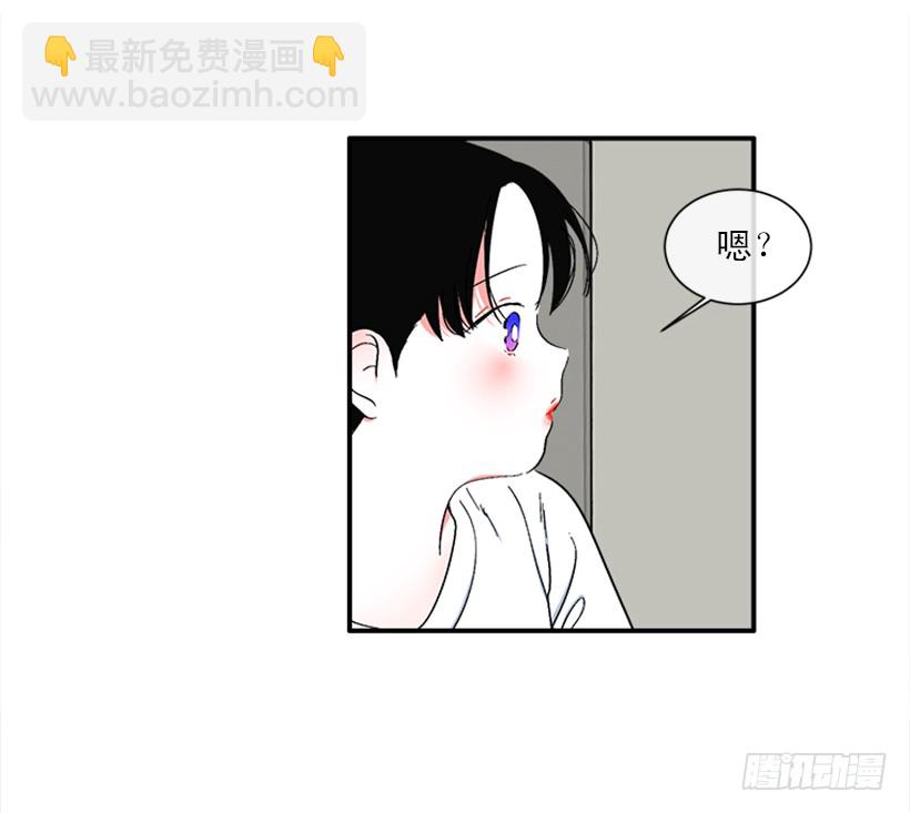 《扑杀少女》149.为什么一直跟着我？ 第9页