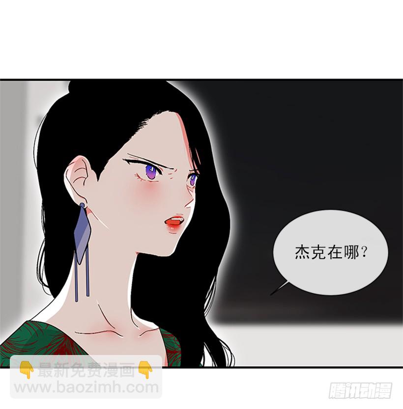 《扑杀少女》147.杰克还活着！ 第10页