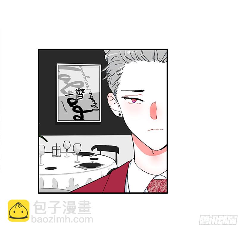 《扑杀少女》147.杰克还活着！ 第11页