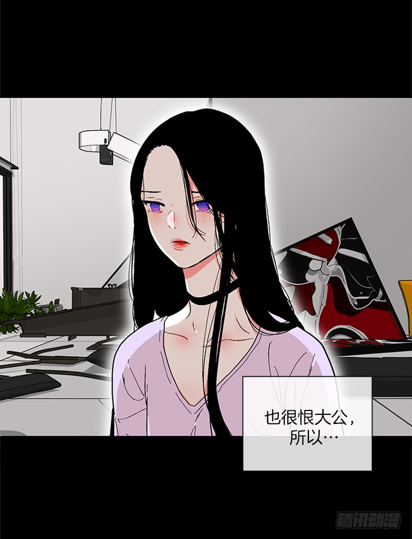 《扑杀少女》147.杰克还活着！ 第19页
