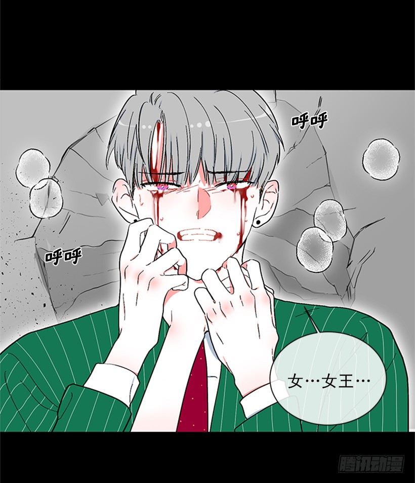 《扑杀少女》147.杰克还活着！ 第21页