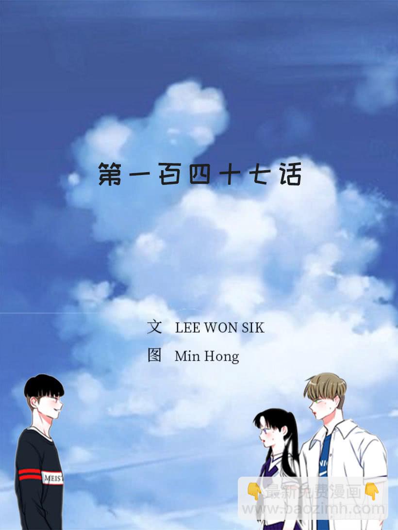 《扑杀少女》147.杰克还活着！ 第2页