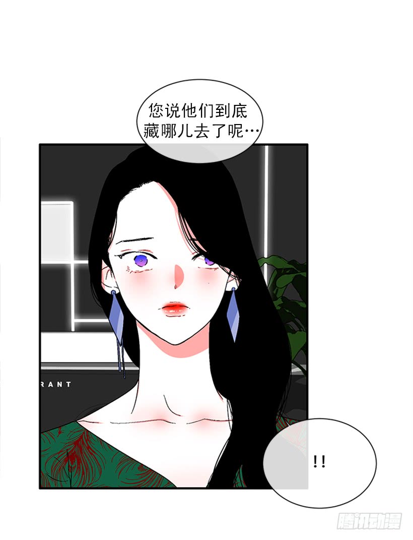 《扑杀少女》147.杰克还活着！ 第32页