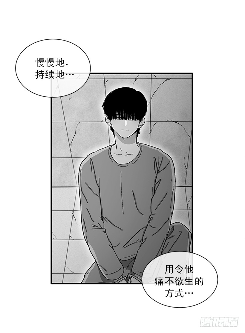 《扑杀少女》147.杰克还活着！ 第37页