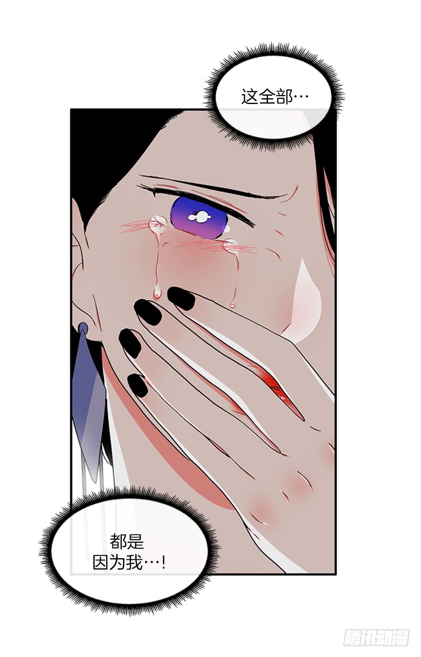 《扑杀少女》147.杰克还活着！ 第42页