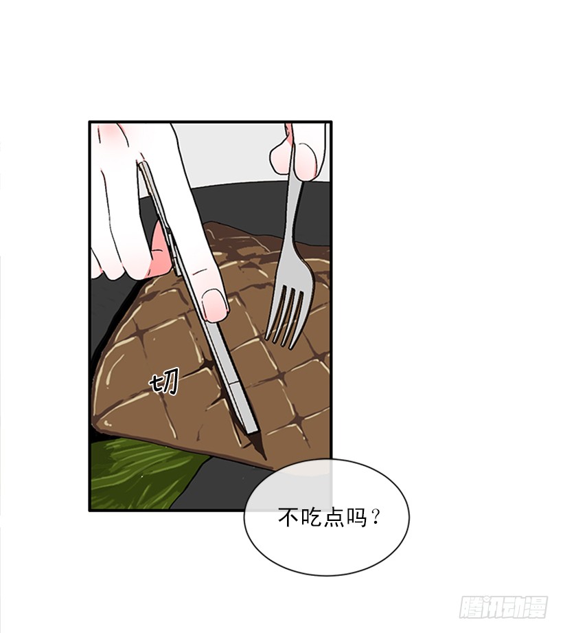 《扑杀少女》147.杰克还活着！ 第4页