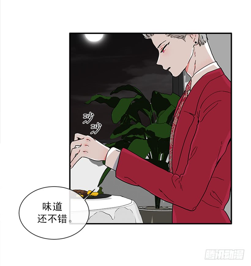 《扑杀少女》147.杰克还活着！ 第5页