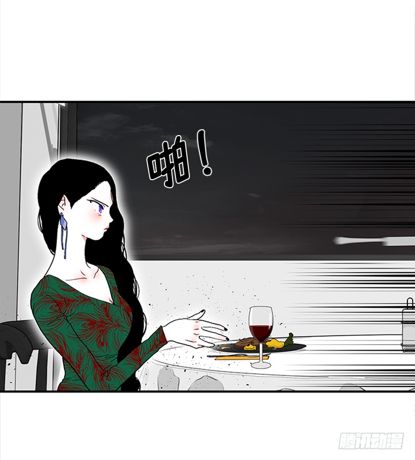 《扑杀少女》147.杰克还活着！ 第7页