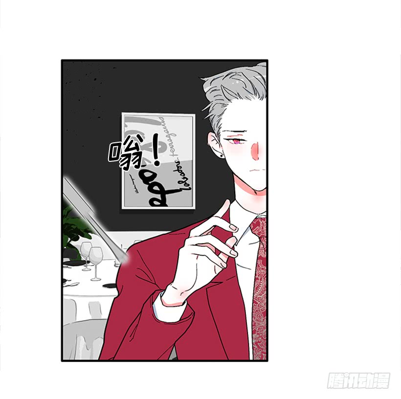 《扑杀少女》147.杰克还活着！ 第8页
