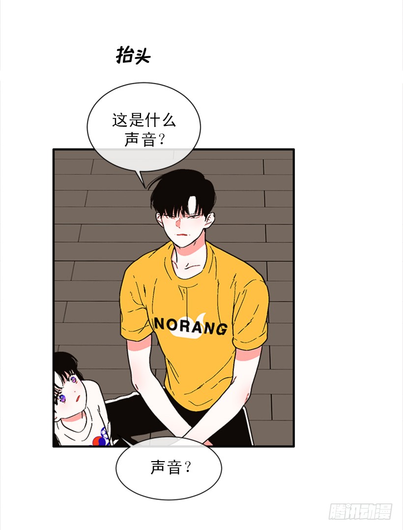 《扑杀少女》152.大公找到这里了？ 第13页