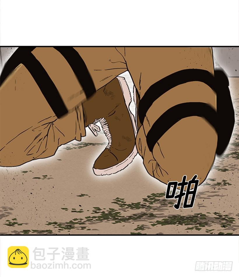 《扑杀少女》152.大公找到这里了？ 第20页