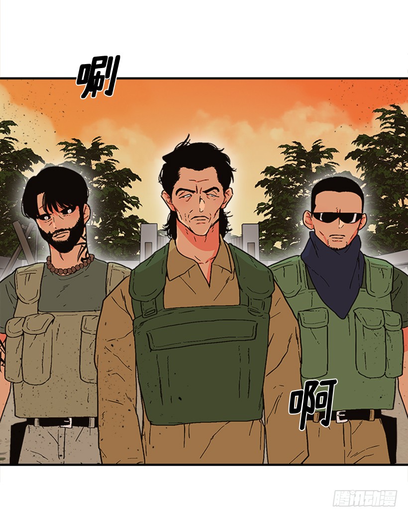 《扑杀少女》152.大公找到这里了？ 第21页