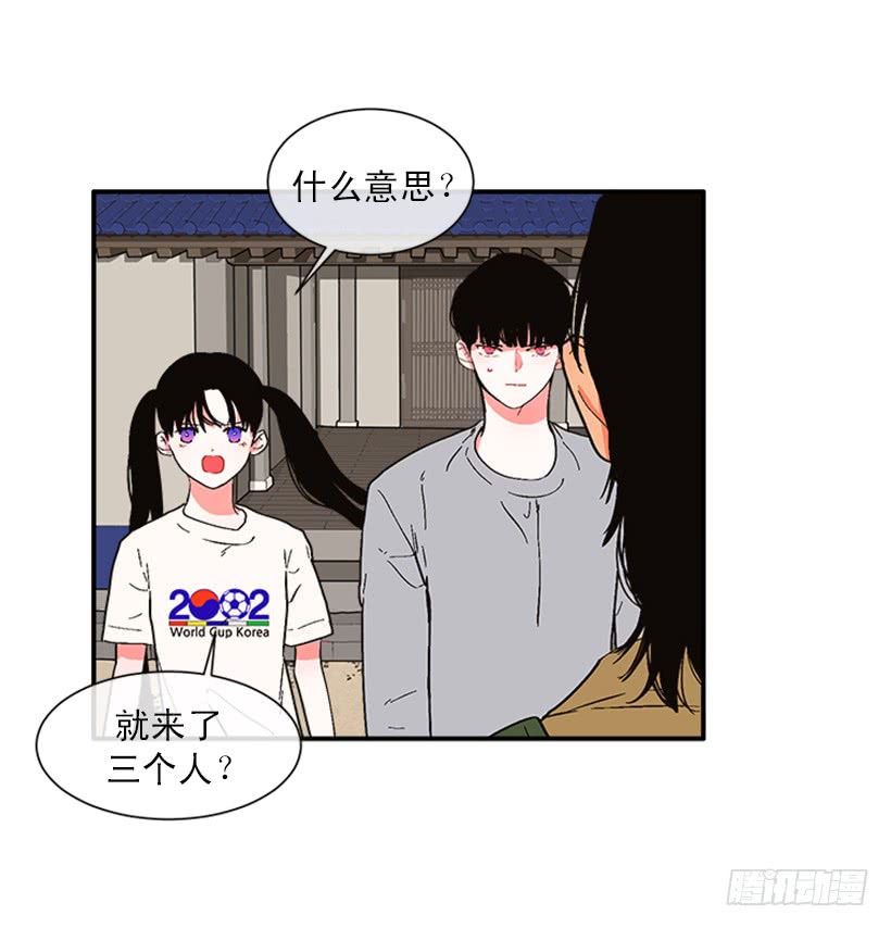《扑杀少女》152.大公找到这里了？ 第23页