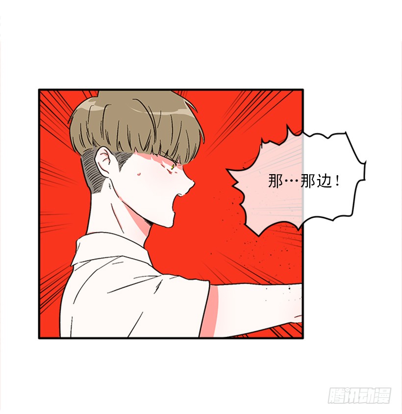 《扑杀少女》152.大公找到这里了？ 第25页