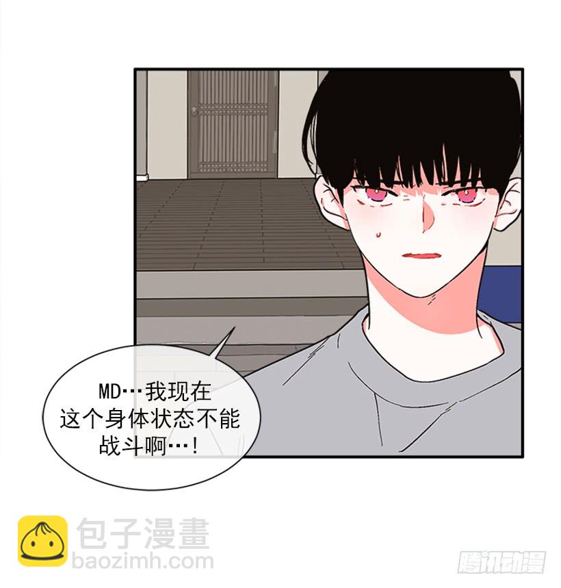 《扑杀少女》152.大公找到这里了？ 第32页