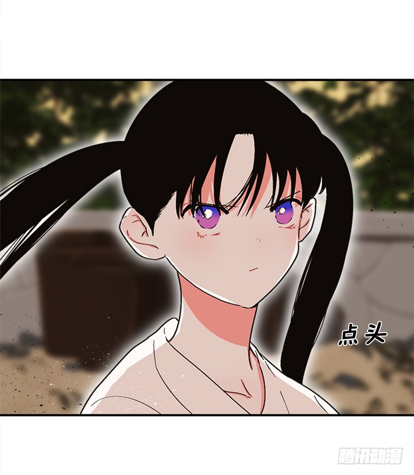 《扑杀少女》152.大公找到这里了？ 第36页