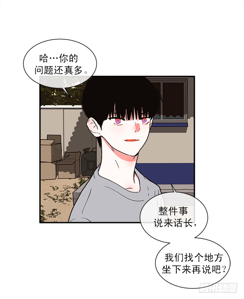 《扑杀少女》152.大公找到这里了？ 第4页