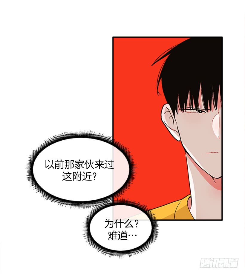 《扑杀少女》152.大公找到这里了？ 第8页