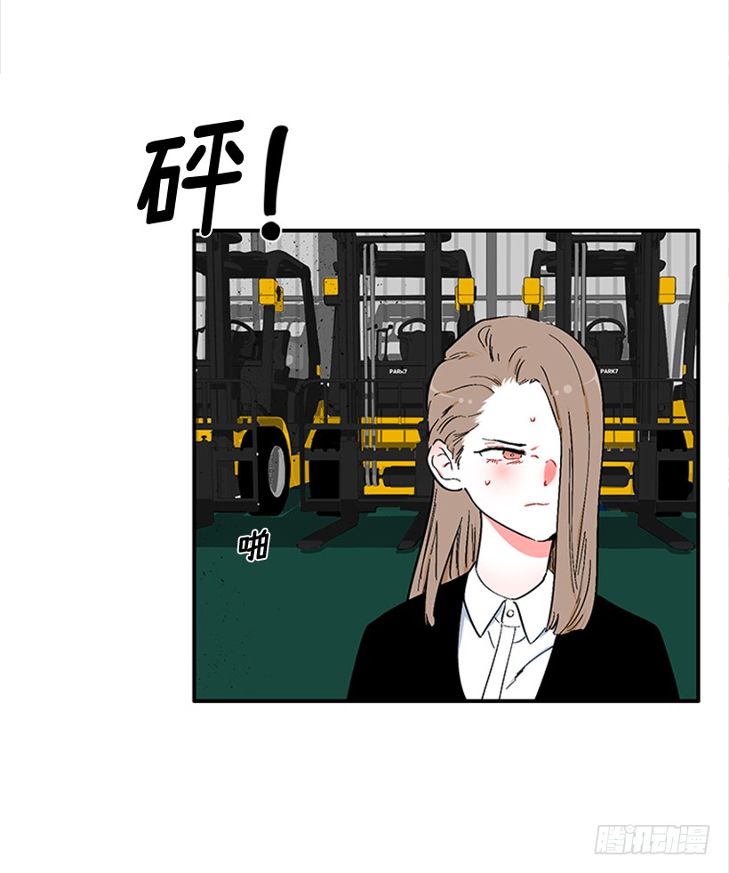 《扑杀少女》153.背后主使就是你吧？ 第14页