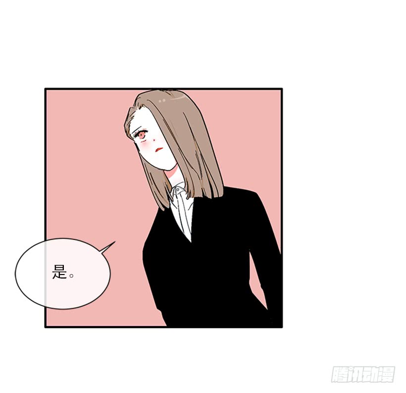 《扑杀少女》153.背后主使就是你吧？ 第17页