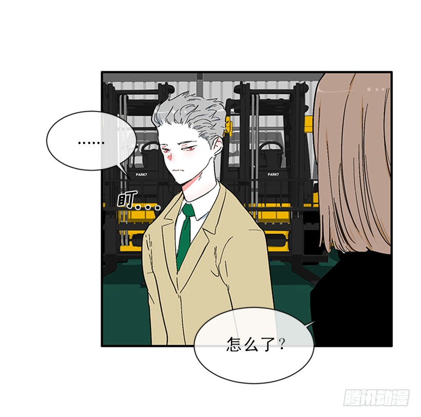 《扑杀少女》153.背后主使就是你吧？ 第18页