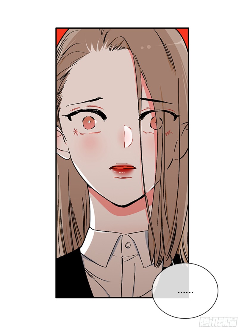 《扑杀少女》153.背后主使就是你吧？ 第22页