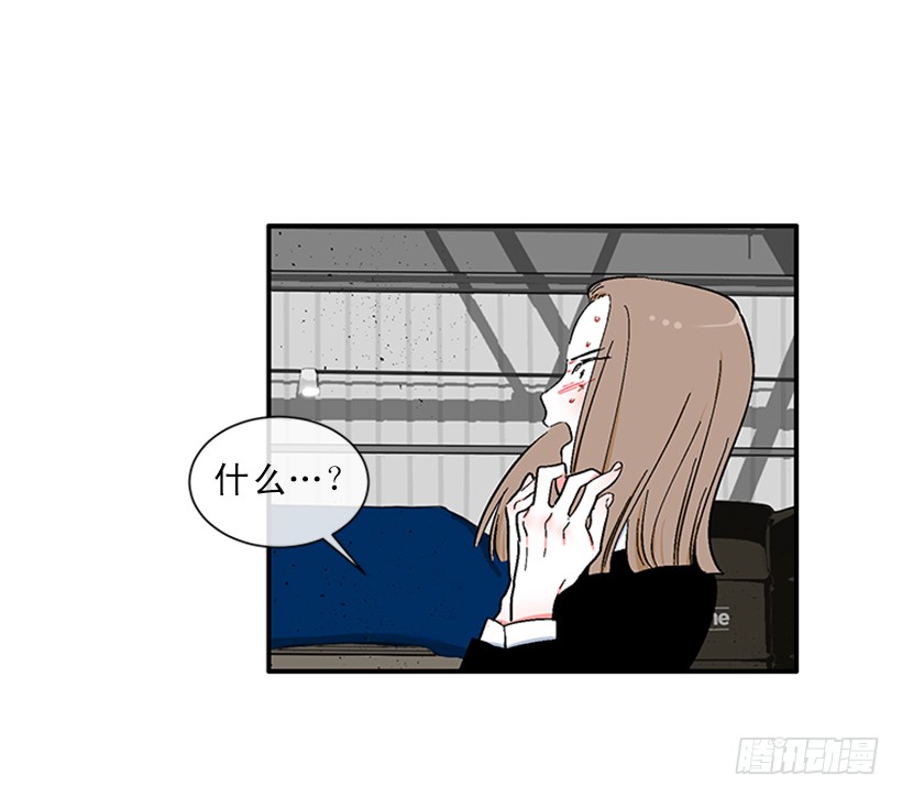 《扑杀少女》153.背后主使就是你吧？ 第34页