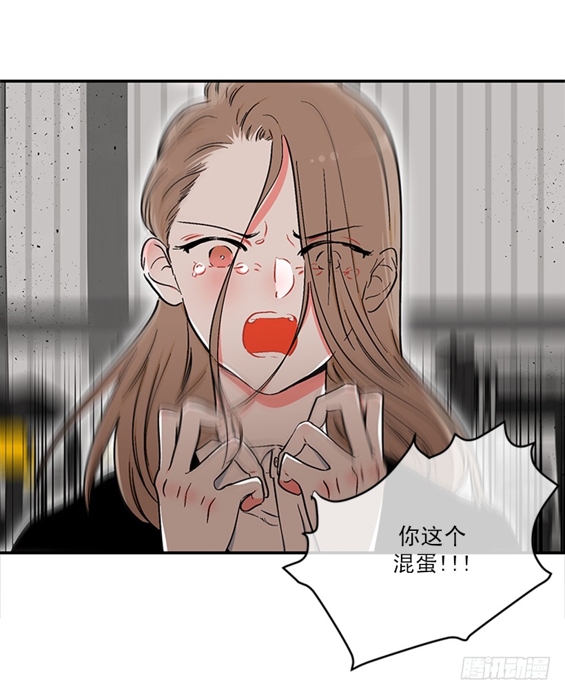 《扑杀少女》153.背后主使就是你吧？ 第38页