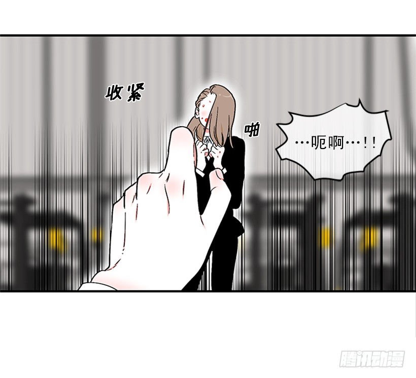 《扑杀少女》153.背后主使就是你吧？ 第42页