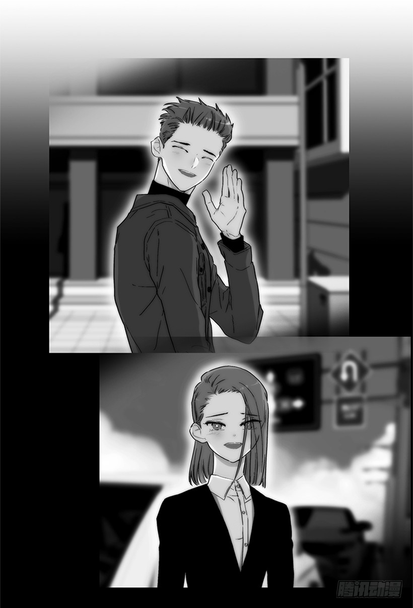 《扑杀少女》153.背后主使就是你吧？ 第43页