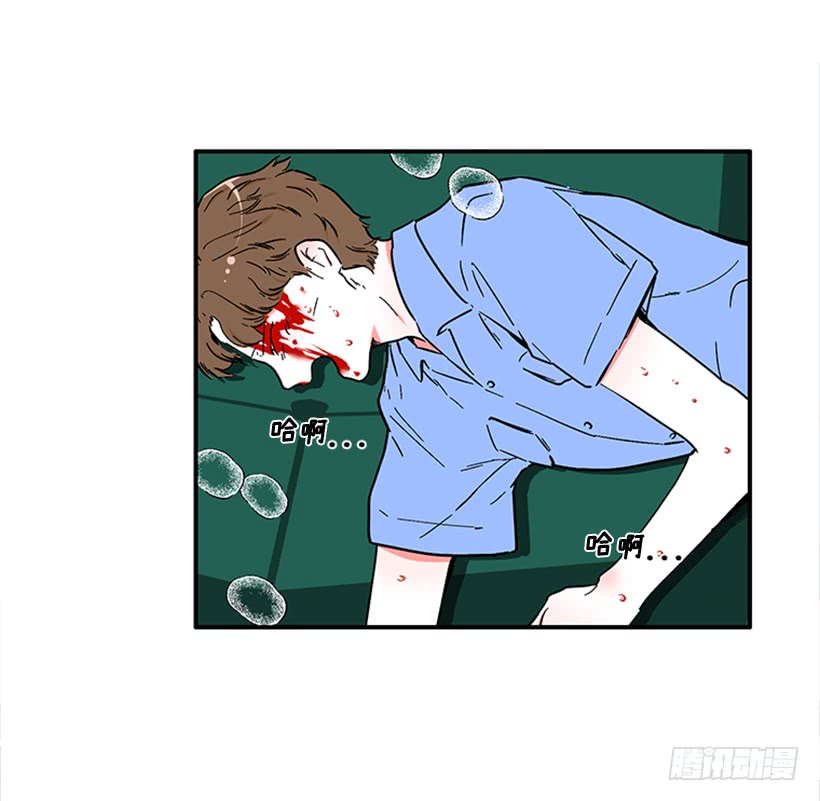 《扑杀少女》153.背后主使就是你吧？ 第4页