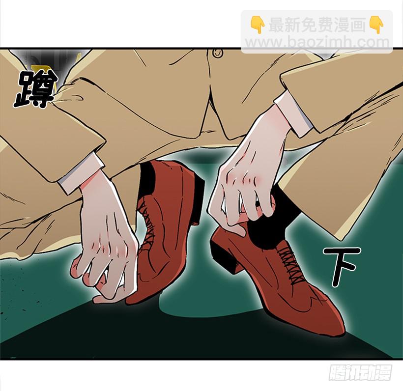 《扑杀少女》153.背后主使就是你吧？ 第5页