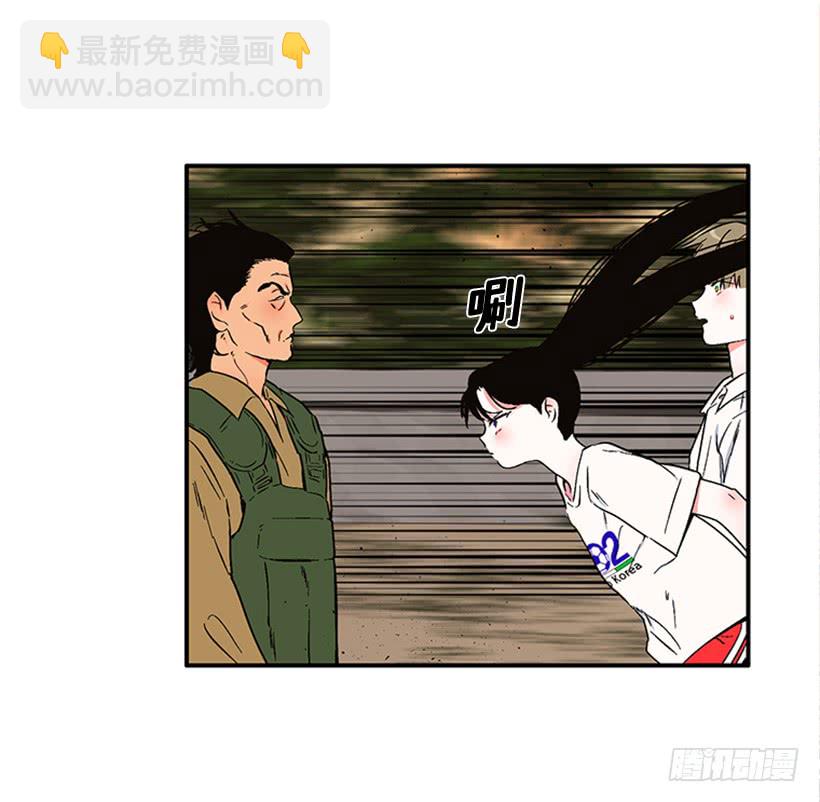 《扑杀少女》154.看来只有这个办法了 第12页