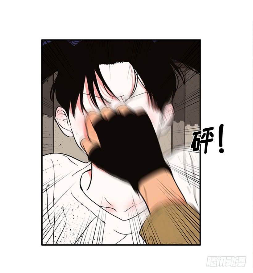 《扑杀少女》154.看来只有这个办法了 第16页