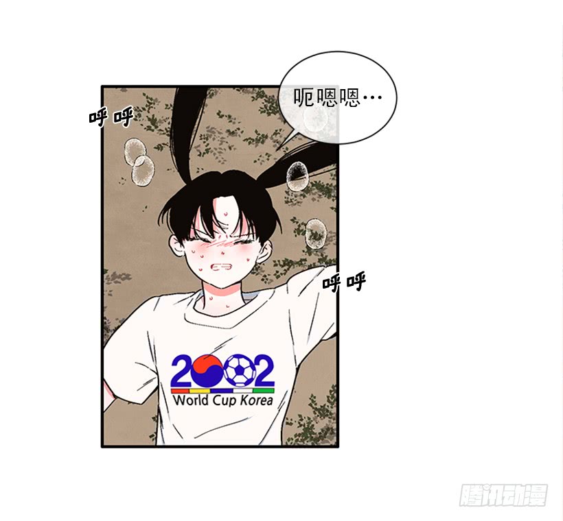 《扑杀少女》154.看来只有这个办法了 第18页